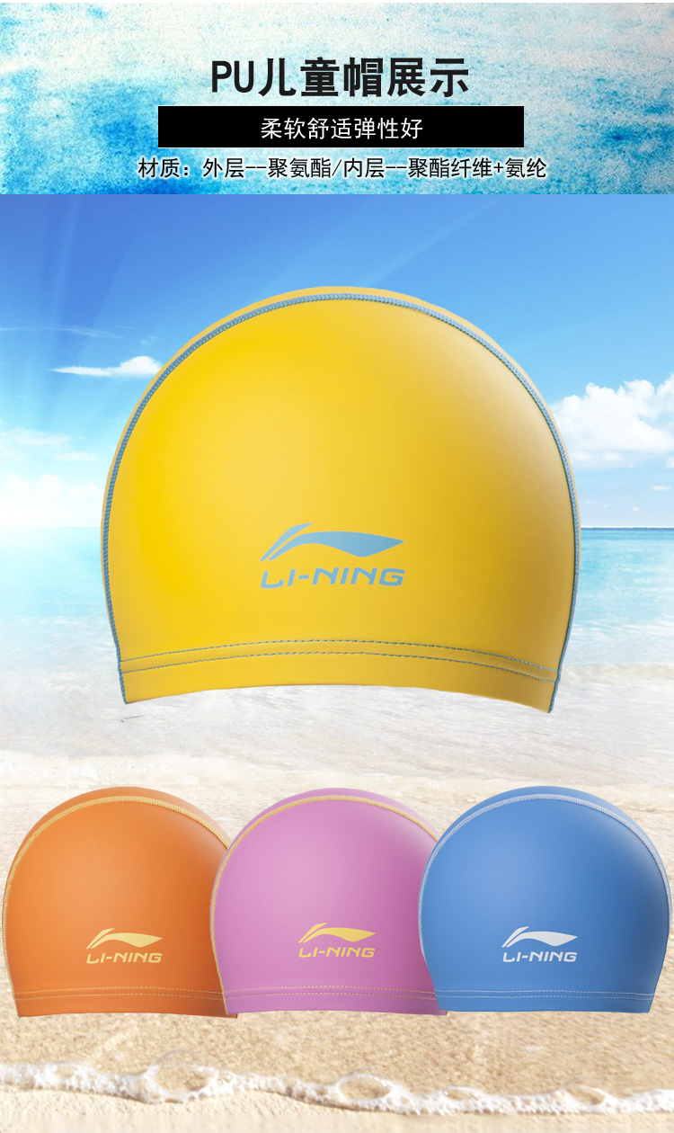 Mũ bơi Li Ning cho trẻ em mái tóc dài không thấm nước bảo vệ tai lớn thoải mái nam nữ thanh niên bikini
