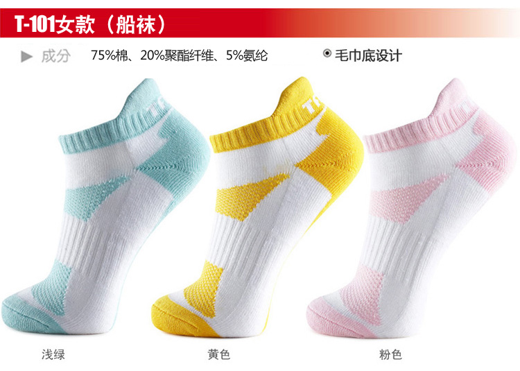 Vớ thể thao TAAN Taan Phụ nữ cotton dày khăn dưới chân cầu lông quần vợt mồ hôi trong vớ ống thấp vợt cầu lông chính hãng