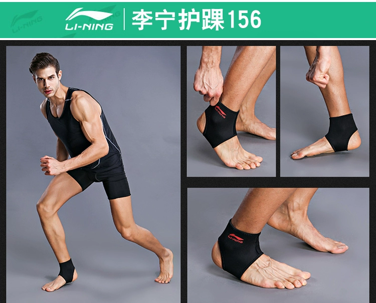 Li Ning thể thao mắt cá chân ấm áp mắt cá chân ấm áp chạy chuyên nghiệp bảo vệ bóng rổ bóng đá cầu lông mắt cá chân bong gân nam và nữ