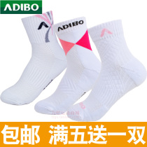 Aidibao badminton socks thickened towel bottom running sports socks mid-tube long and short mens womens models