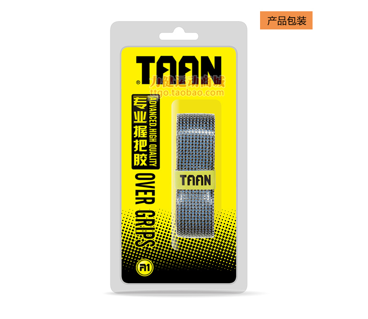 TAAN Thai Ang TW090 băng mồ hôi dày không trơn cầu lông vợt vợt cá bọc súng cao su keel keel tay keo vot yonex