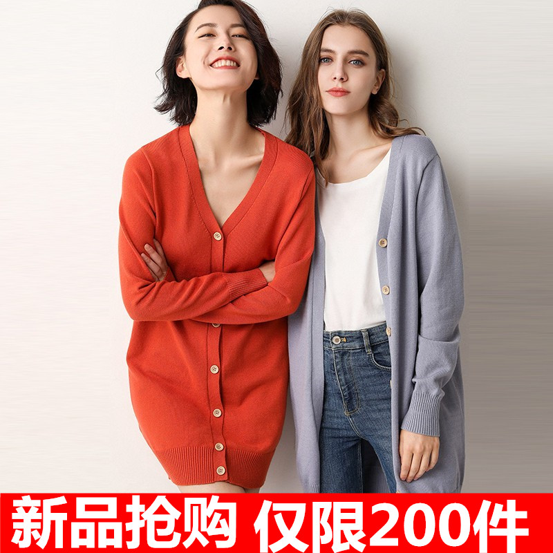 Spring mid-length loose wool sweater slimming coat cardigan V-neck sweater sunscreen shirt long-sleeved thin section large size