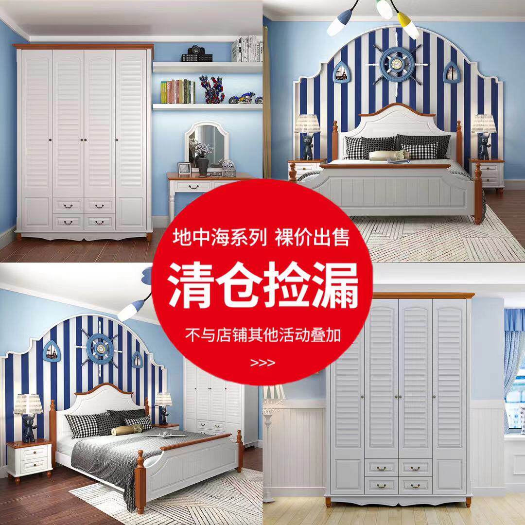 Mediterranean solid wood pastoral large wardrobe American country white 3 three doors 4 four doors 5 five doors 6 six doors with draw wardrobe