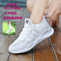 Harroman 21 spring and summer dance shoes flying mesh square dance shoes women breathable dance shoes women