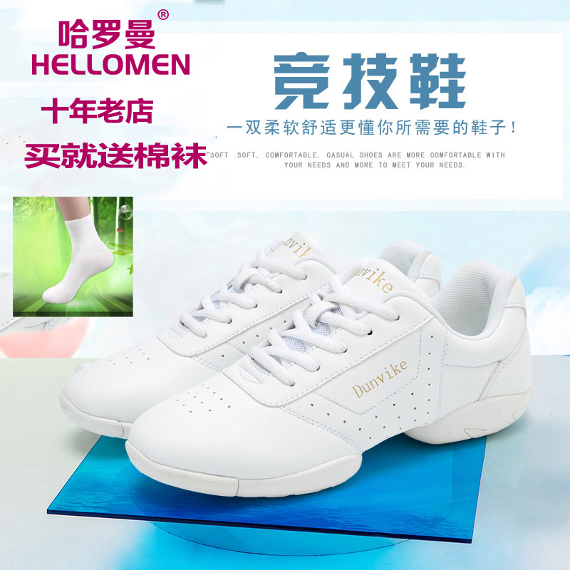 HARLMAN AUTUMN AND WINTER ALL -SKINNED HEALTHY SHOE COMPETITION Ź   ġ  Ʈ̴ Ź   Ź