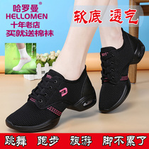 Harroman spring and summer dancing shoes womens dance shoes womens square dance ghost step special shoes soft soled jazz sailor dance shoes