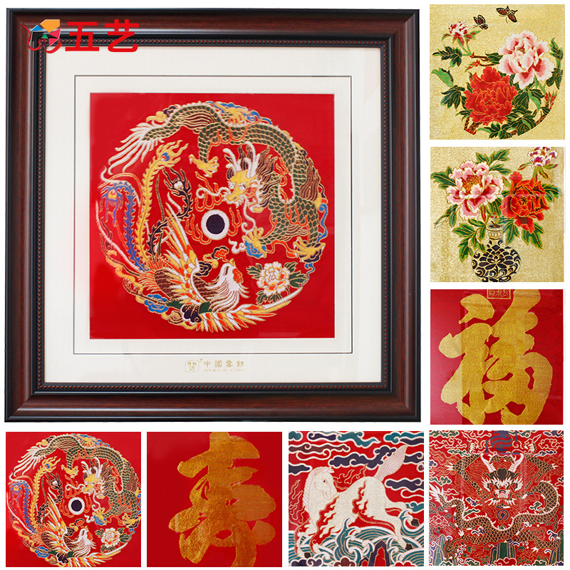 Five arts Nanjing Yunjin home decoration frame painting Mid-Autumn Festival features Business foreign affairs abroad gifts to send friends good products