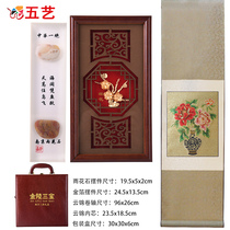 Five arts Jinling three treasures decorative ornaments set Chinese style characteristic ornaments Business meeting souvenir gift box packaging