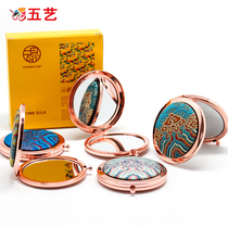 Wuyi Yunjin double-sided folding beauty mirror Rose gold small carry-on mirror to send friends to classmates