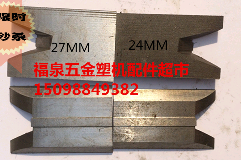 Table Qing with 45-degree pull blade corner slit clear machine milling cutter table clear milling cutter table clear-pull blade diamond plant Chau alloy