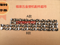 Customized glue mixer stainless steel glue stick hollow glass two-component glue machine glue gun mixing core mixing glue core