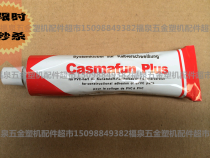 Plastic steel door and window profile crack repair glue Original imported all-round repair agent PVC plastic repair sealing glue