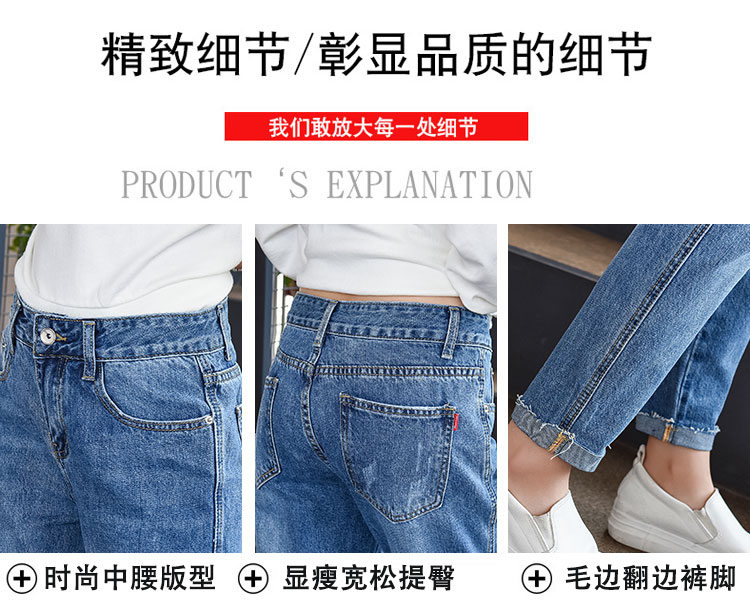 Quần jean nữ mùa xuân 2018 mới và quần lửng nữ 9 điểm hạ eo cao Phiên bản Hàn Quốc của quần ống suông nữ mỏng mùa hè - Quần jean quần jean nữ ống rộng