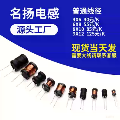 I-type inductor direct plug commonly used 8*10 winding power inductor 33UH68UH100UH470UH1MH2 2MH