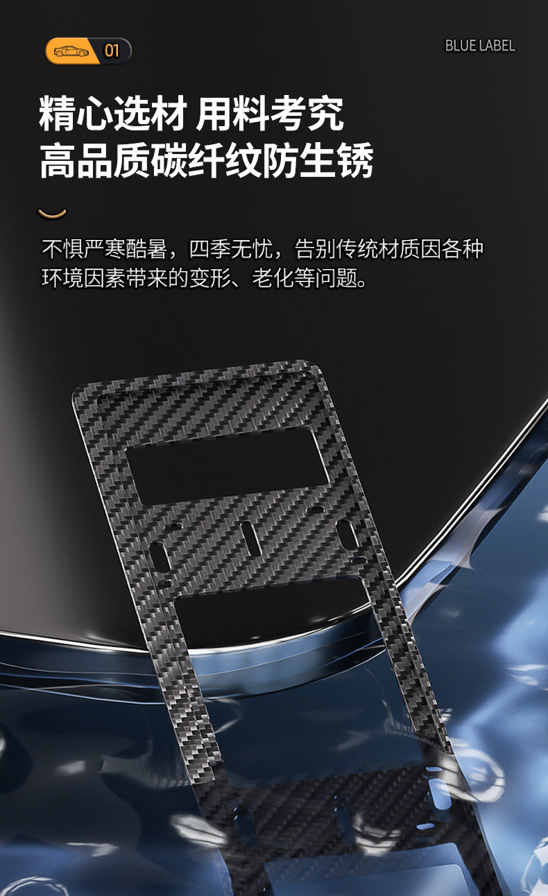 New Traffic Regulations Car License Plate Frame, New Energy Vehicle License Plate Frame, Carbon Fiber Pattern License Plate Frame, Protection Against Breaking and Bending, Plug-In Type