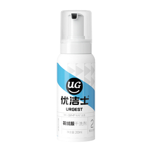 优洁士羽绒服清洗剂200ml