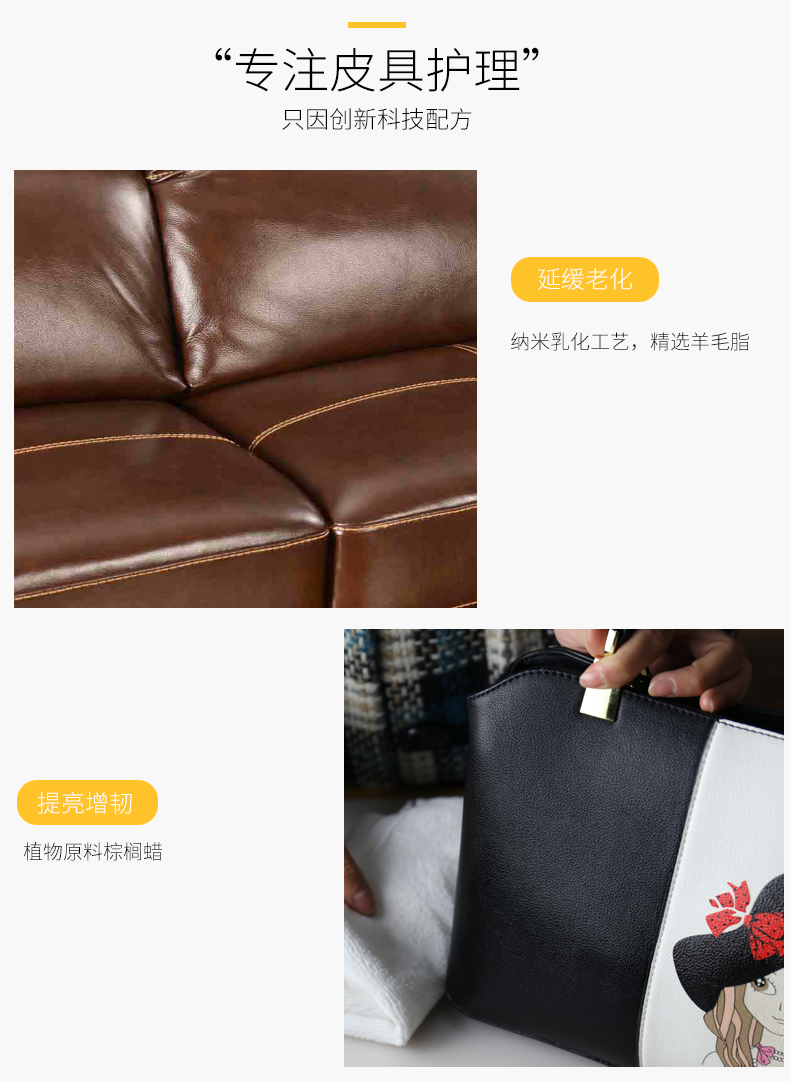 Da làm sạch chất tẩy rửa bảo trì dầu túi da chăm sóc đặc biệt chất lỏng da gia đình sofa da sạch hơn - Phụ kiện chăm sóc mắt chai xịt vệ sinh giày sneaker TPHCM