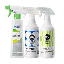 【家庭大扫除必备】优洁士清洁剂任选3件