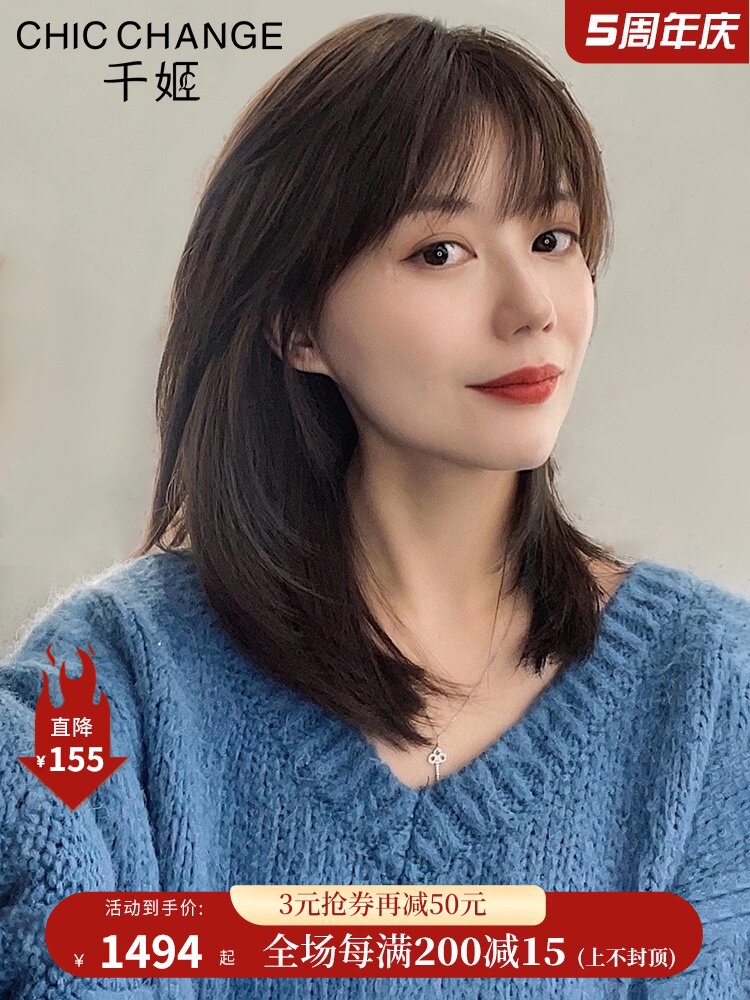 Qianji wig female short hair full head cover type medium long hair net red modeling full true from natural wig set real hair