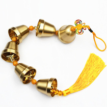 Copper Bell pure copper bell metal feng shui Wind Bell pendant to resolve the five yellow two black Town House evil evil spirit protection safety can be customized