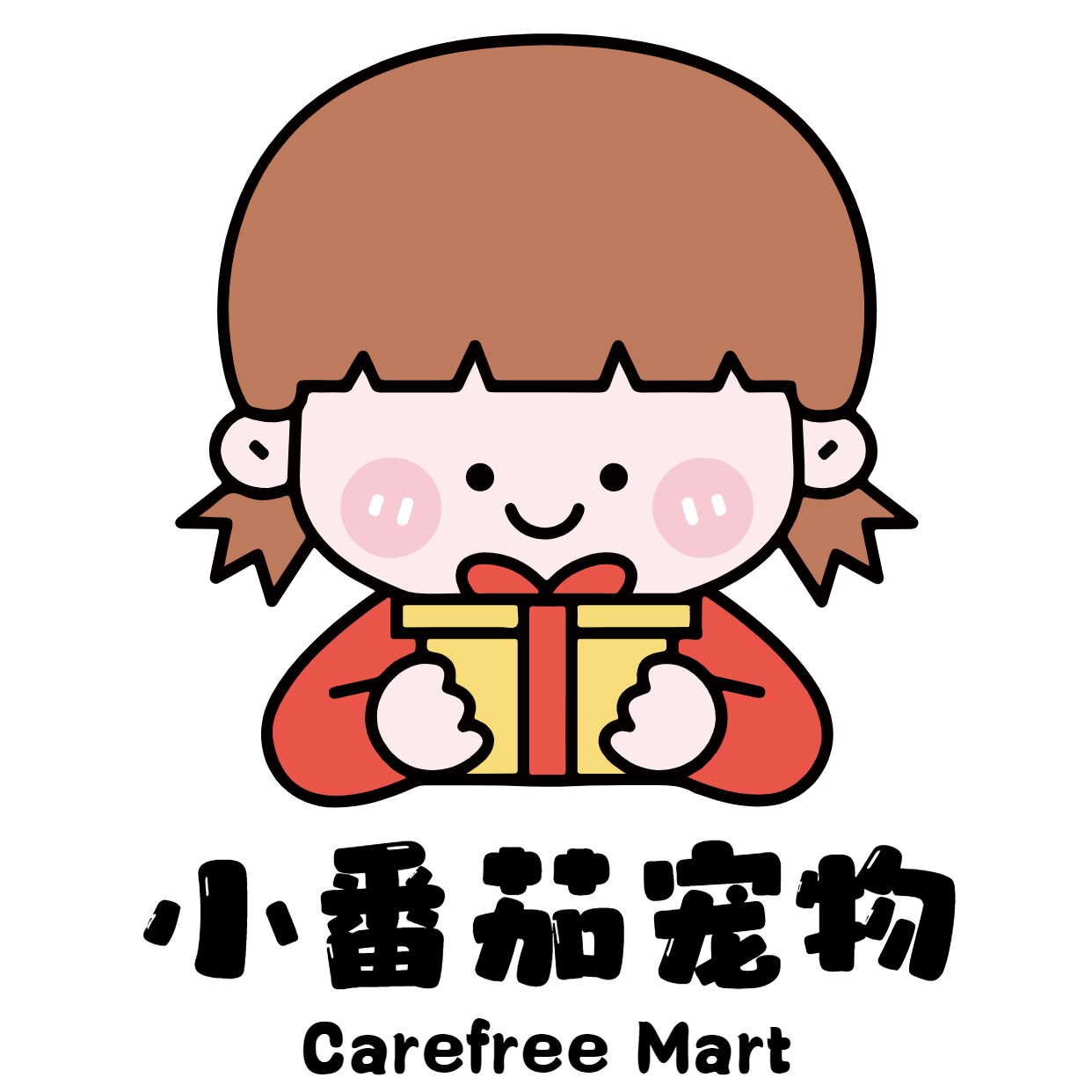 小番茄宠物