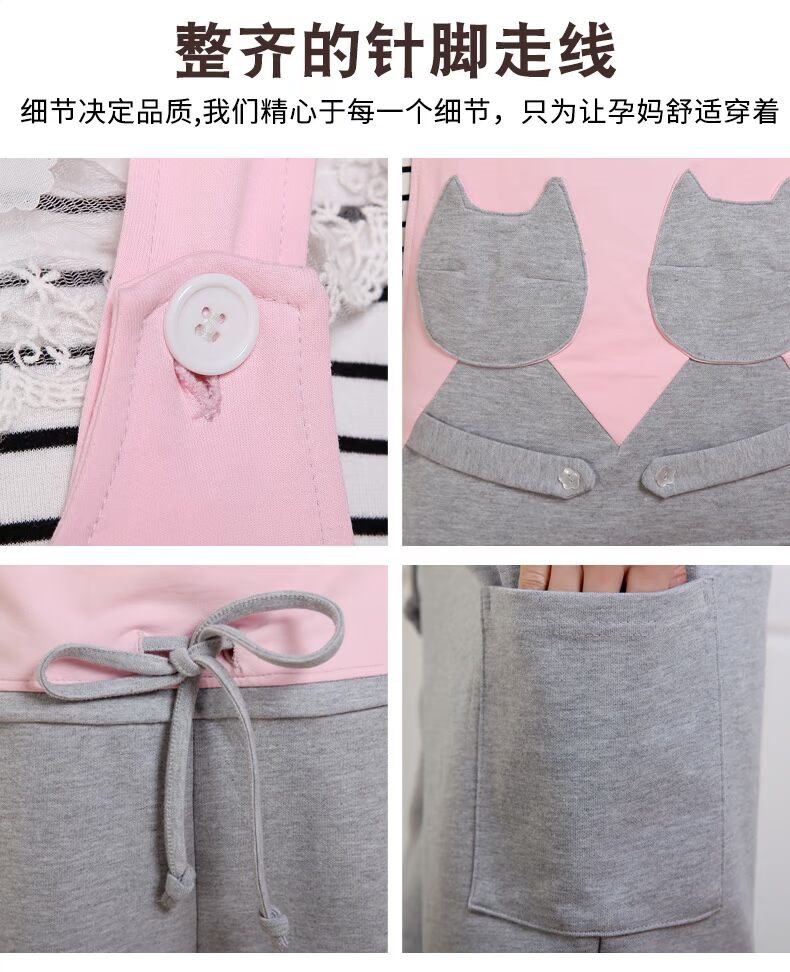 Phụ nữ mang thai mùa xuân mùa thu Phụ nữ mang thai quần yếm quần Hàn Quốc Slim mùa xuân và mùa thu mẫu quần áo bà bầu nâng bụng quần thể thao quần bầu baggy