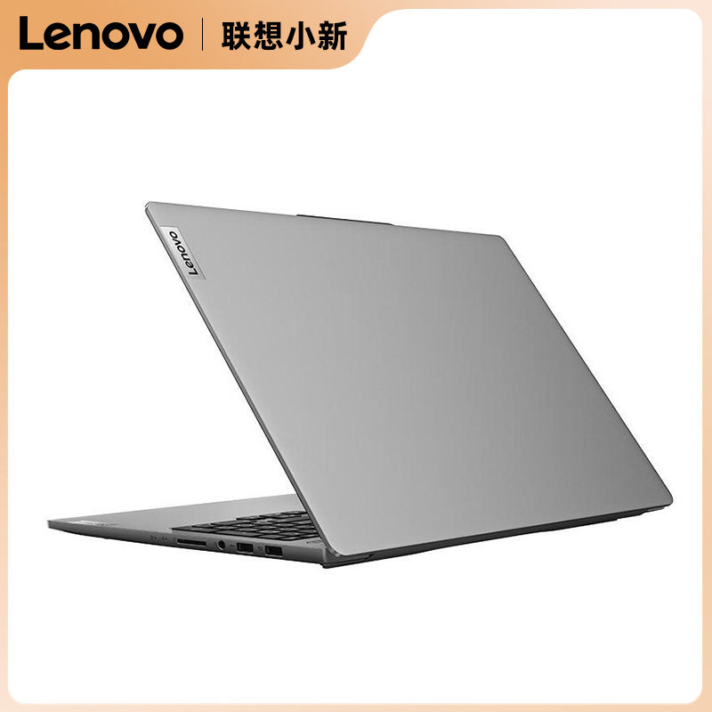 Lenovo/Lenovo Xiaoxin Pro16 Pro14 Thin and Light Office Design and Learning Laptop Core Edition