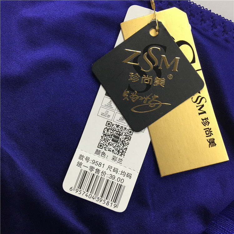 Slip - Ref 644500 Image 7