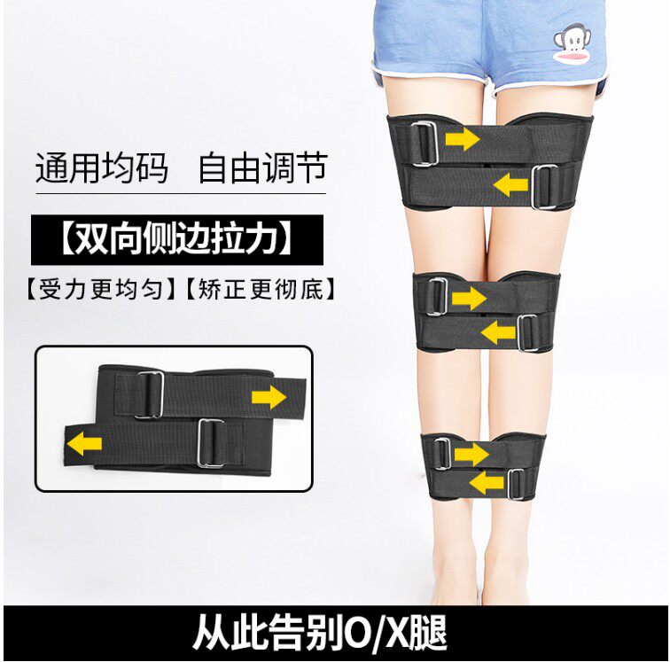 Leg Shape Aligner Kid O Type Leg Beauty Leg Wringing Machine Correction Leg X Shape Straight Leg Tie Leg Strap Leg Type Glider