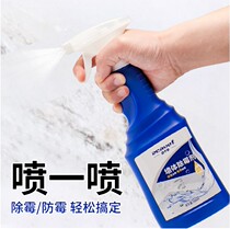 Wall Pool Edge Removing Mold To Plum Ordering enzyme Toilet Wall Paper Decontamination Stains Black Spot Wall Bleach Dirty Repair