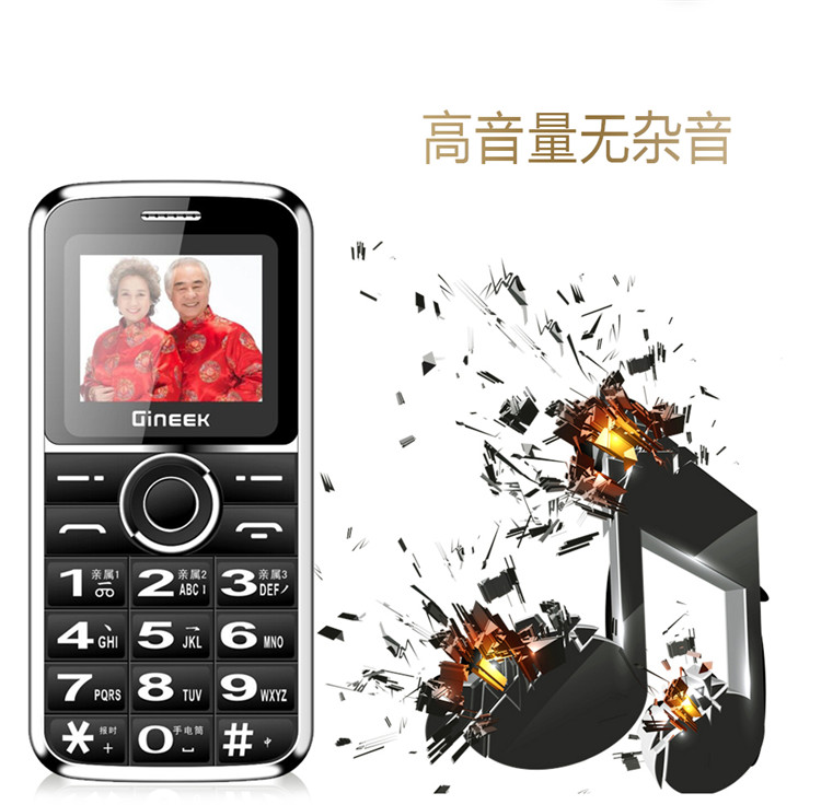 GINEEK / Jing Li G5 điện thoại di động người già chờ lâu ông già phông chữ lớn màn hình lớn điện thoại di động trung niên