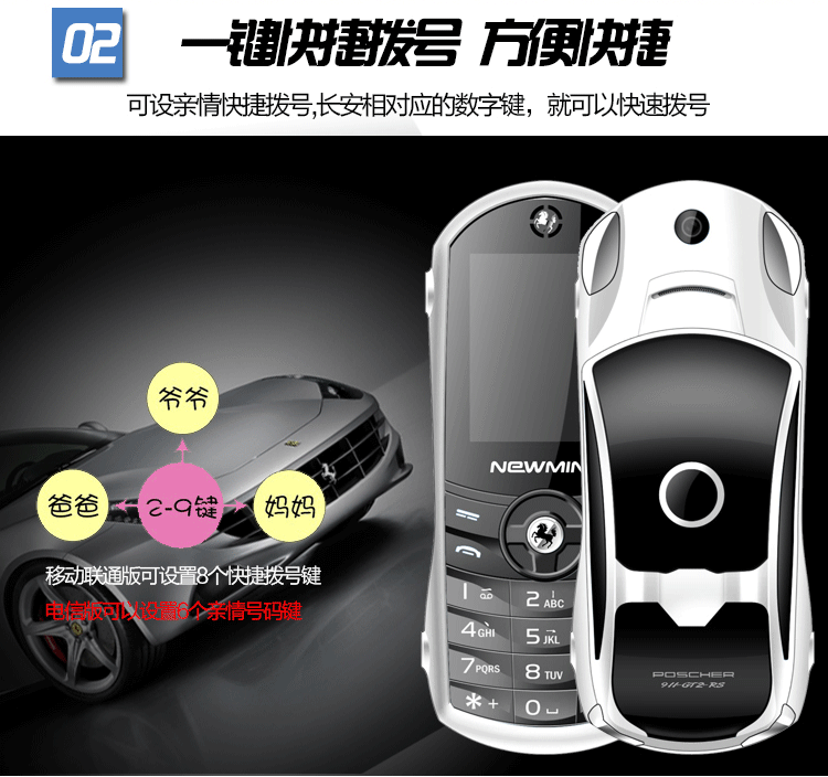 Telecom cũ đua xe Newmind F8 cá nhân nhỏ siêu nhỏ điện thoại di động sinh viên trẻ thanh kẹo xe - Điện thoại di động giá samsung a71 hôm nay