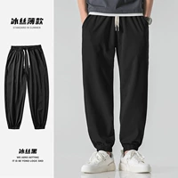 Bingshi Black [Beams]