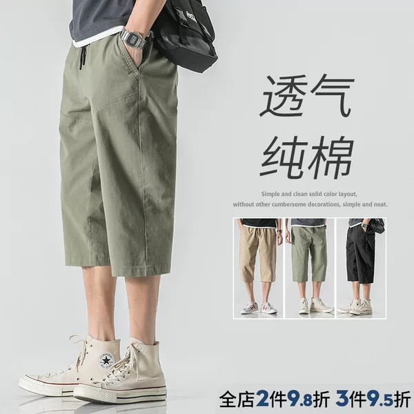 Товары от 我的速度曼久专卖店