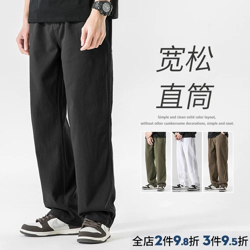 Летние повседневные брюки, белые штаны, в американском стиле, оверсайз, свободный прямой крой