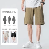 Летние шорты для отдыха, мужские штаны, в американском стиле, свободный прямой крой