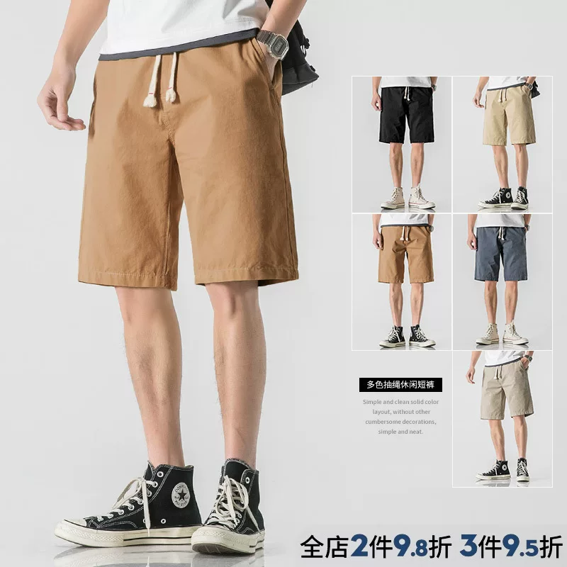 Orange solid cotton shorts, sports trousers, drawstring, oversize