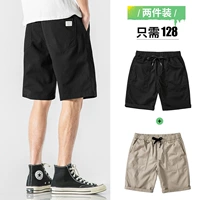 Черный+Хаких [две части более затратывают.