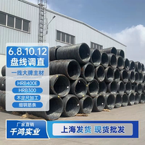 Construction site threaded steel bars 6 8 10 coils of spiral wire straightening thin steel bars paving self-built houses steel bars