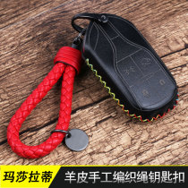 Maserati car levante key pendant suv jiberi keychain modified special cowhide key case