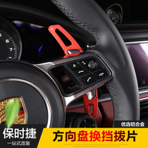 Dedicated to Porsches new Palamera macan shift paddles modified steering wheel interior modification