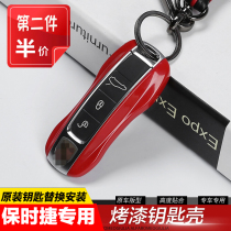 Porsche New Paramela carbon fiber key case 18 new Cayenne panamera modified car key case buckle