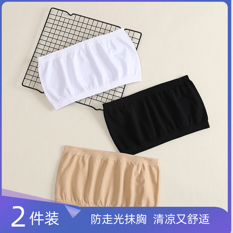 White one-piece tube top anti-light-out breast-covering underwear women's strapless wrapping chest without trace summer thin section beautiful back inner wear