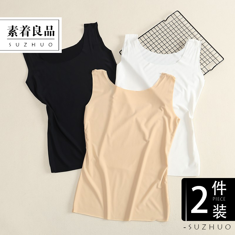 Summer ice silk sling small vest women's underwear anti-light white tube top bottoming shirt wrapped chest thin section