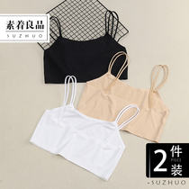 White inner strap camisole ice silk short underwear Female student base anti-light bandeau summer beauty back wrap chest