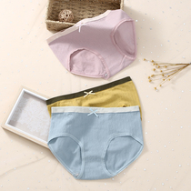 Underpants women cotton graphene crotch breathable hip breifs middle waist womens trousers thin seamless shorts