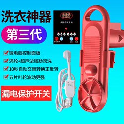 Mini Washing Machine, Lazy Person's Fully Automatic Portable Small Bucket Washing Machine for Student Dormitories, Sock Washing Gadget
