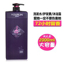  Shampoo extra large bucket Barber shop conditioner Household shower gel set unisex long-lasting fragrance large bottle