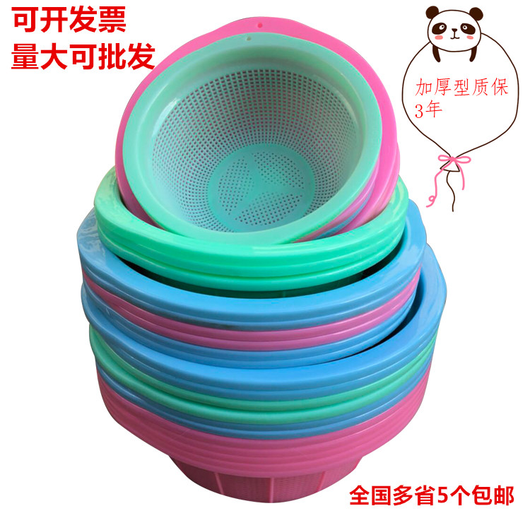 Thickened Plastic Basket Wash Vegetable Basket Naughty Basket Drain sieve encrypted size Number of water filtration basket Round Plastic Hamper
