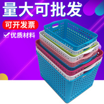 Rectangular plastic storage basket kitchen bathroom storage basket office A4 paper file basket kindergarten storage basket